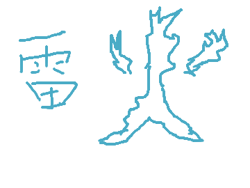 雷火电竞官媒全解析：如何通过正规渠道获取100%可信资讯