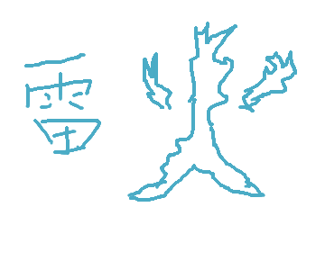scrawl.png
